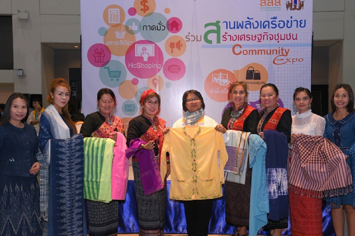 สสส.เสริมความเข้มแข็งชุมชนสร้างสุขภาวะทุกมิติ สสส.เสริมความเข้มแข็งชุมชนสร้างสุขภาวะทุกมิติ