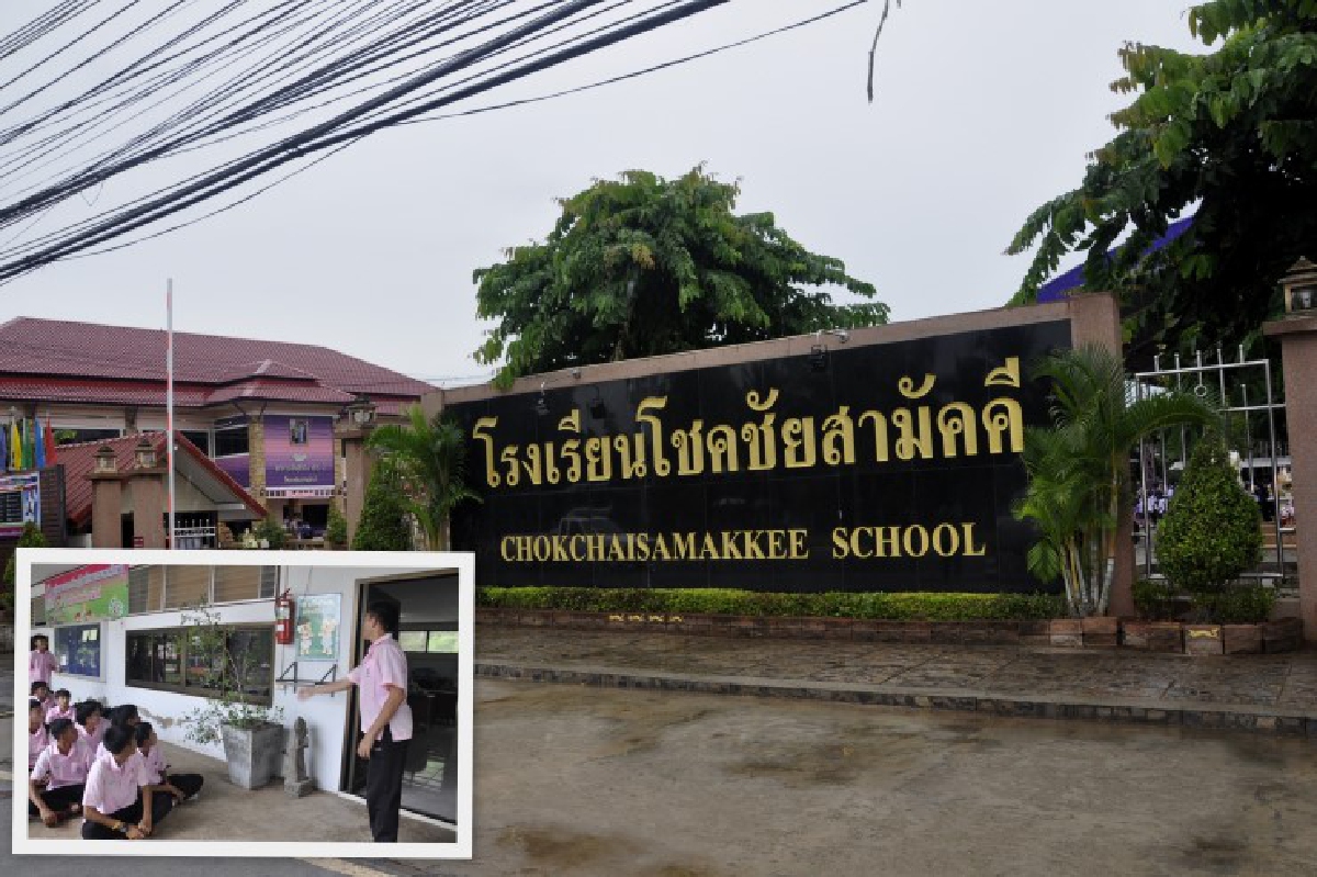 ต้นสังกัดสั่งย้ายครูพละปาแก้วใส่นักเรียนปากเบี้ยว ต้นสังกัดสั่งย้ายครูพละปาแก้วใส่นักเรียนปากเบี้ยว