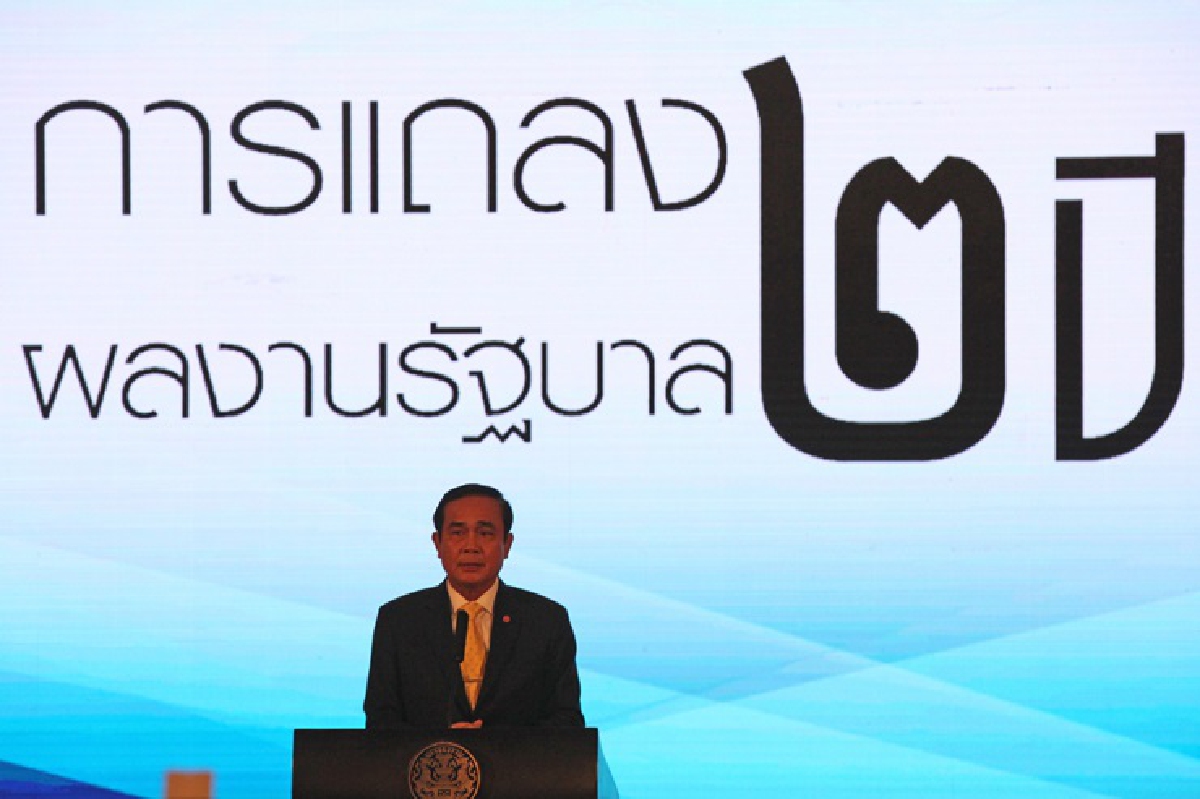 "บิ๊กตู่"นำแถลงผลงาน2ปีเดินหน้าแผนปฏิรูปประเทศ "บิ๊กตู่"นำแถลงผลงาน2ปีเดินหน้าแผนปฏิรูปประเทศ