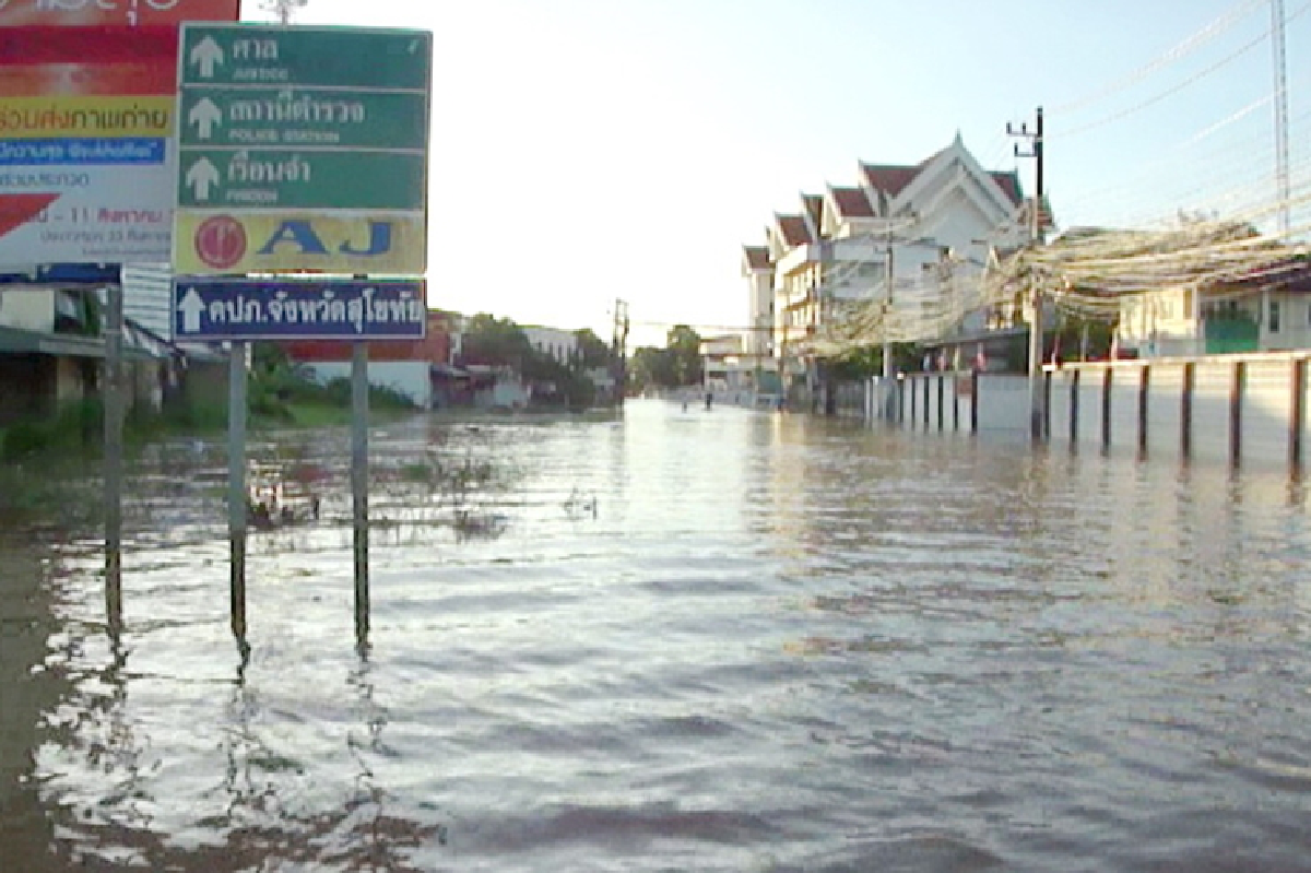 พายุดีเปรสชั่นราอีถล่มสุโขทัยจมทั้งเมือง