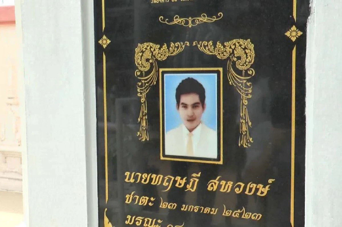ครอบครัวสหวงษ์ทำบุญให้ "ปอ" พร้อมอโหสิคนทุบเจดีย์เสียหาย