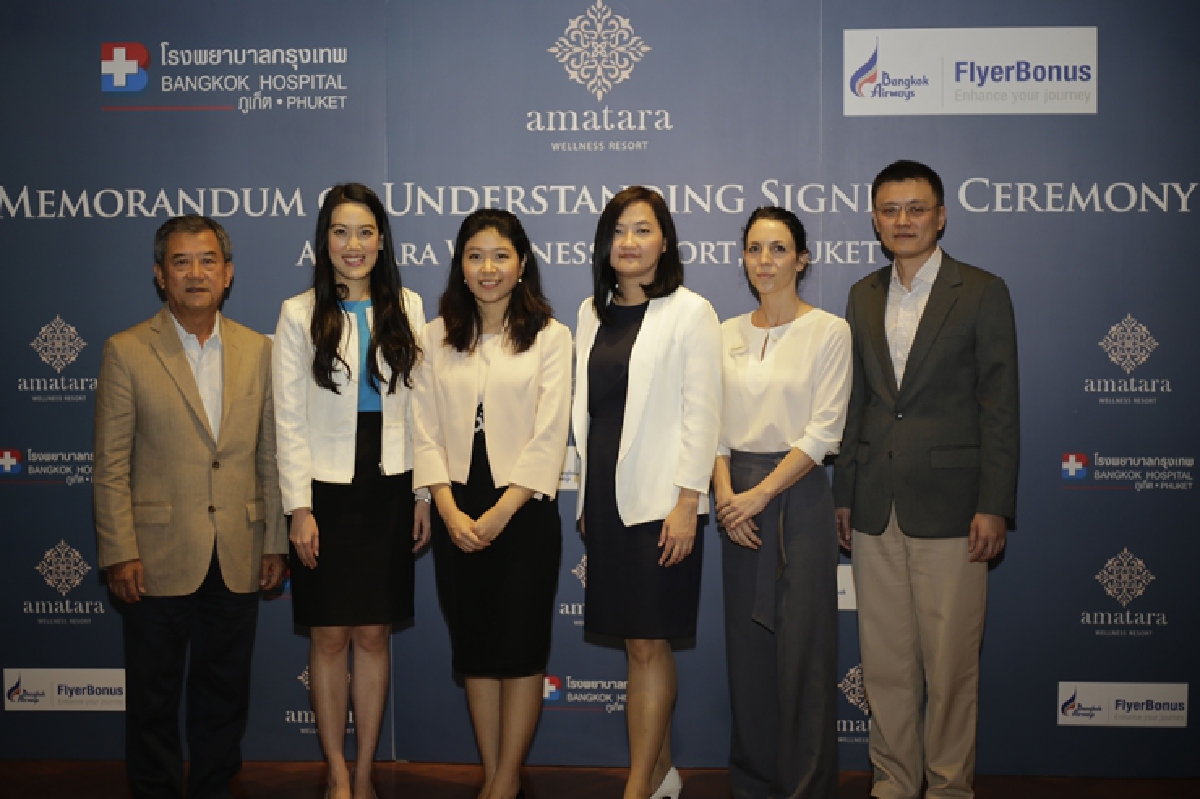 อมาธาราเวลเนสรีสอร์ทจับมือร.พ.กรุงเทพภูเก็ตดูแลสุขภาพนักท่องเที่ยว อมาธาราเวลเนสรีสอร์ทจับมือร.พ.กรุงเทพภูเก็ตดูแลสุขภาพนักท่องเที่ยว