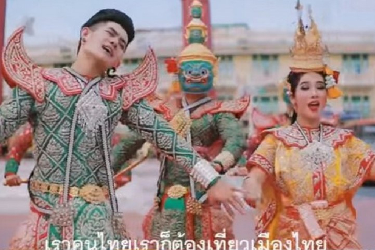 MV เที่ยวไทยมีเฮ ถูกคาดโทษ! หวั่นทำลายวัฒนธรรมชาติ MV เที่ยวไทยมีเฮ ถูกคาดโทษ! หวั่นทำลายวัฒนธรรมชาติ