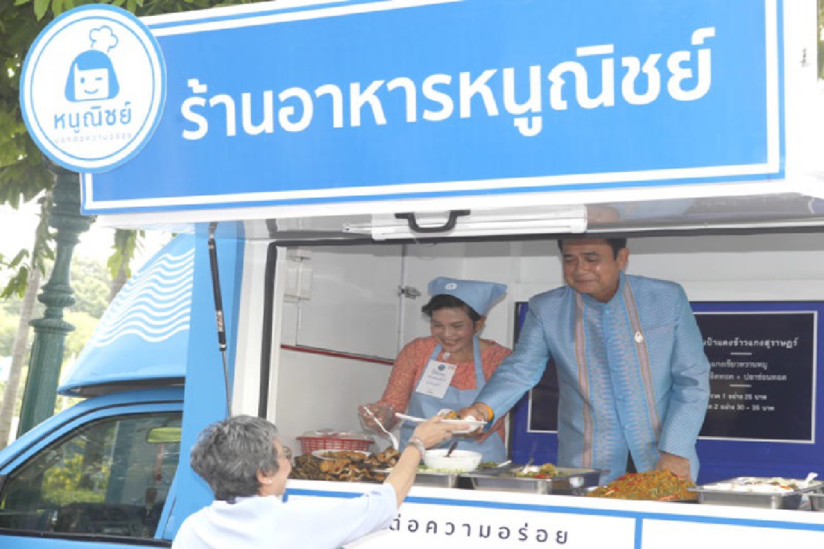 พาณิชย์เปิดตัวฟู้ดทรัคต.ค.นี้ พาณิชย์เปิดตัวฟู้ดทรัคต.ค.นี้