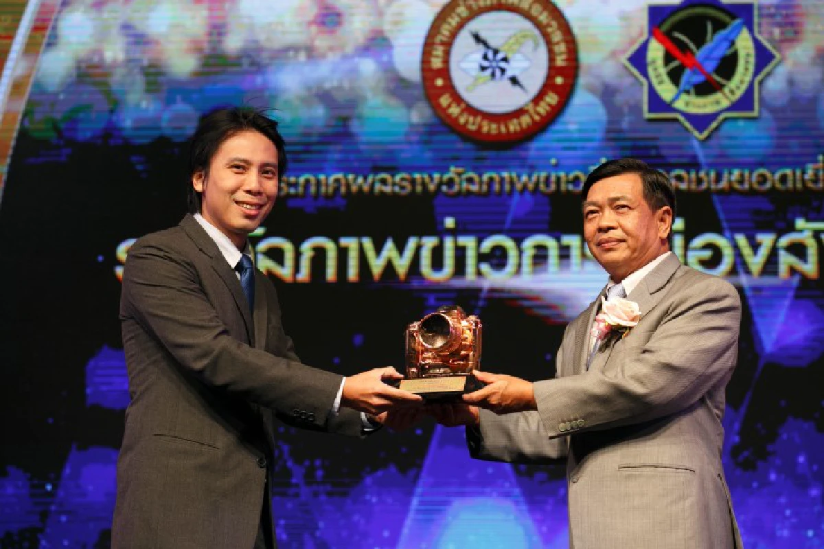 ช่างภาพโพสต์ทูเดย์คว้ารางวัลชมเชยภาพข่าวการเมืองยอดเยี่ยม