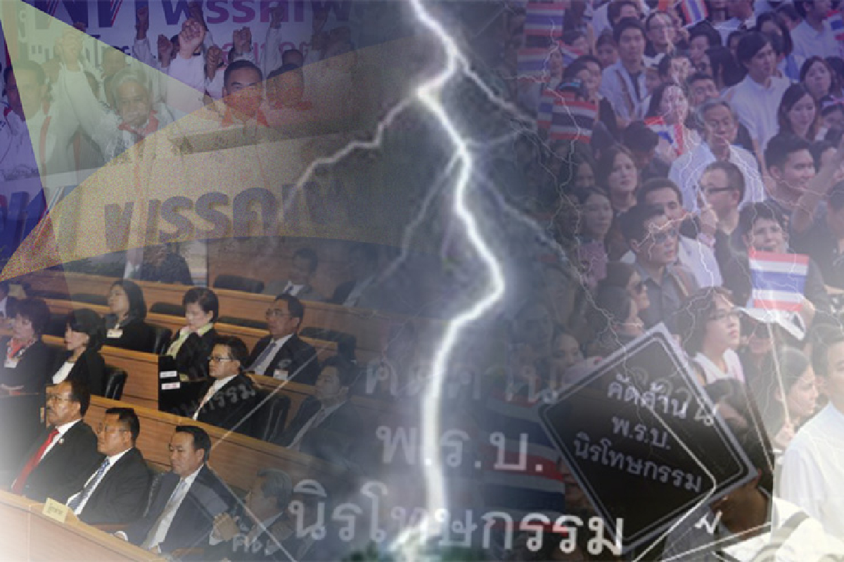 เพื่อไทยระส่ำ ไล่เช็กบิลเหมาเข่ง เพื่อไทยระส่ำ ไล่เช็กบิลเหมาเข่ง