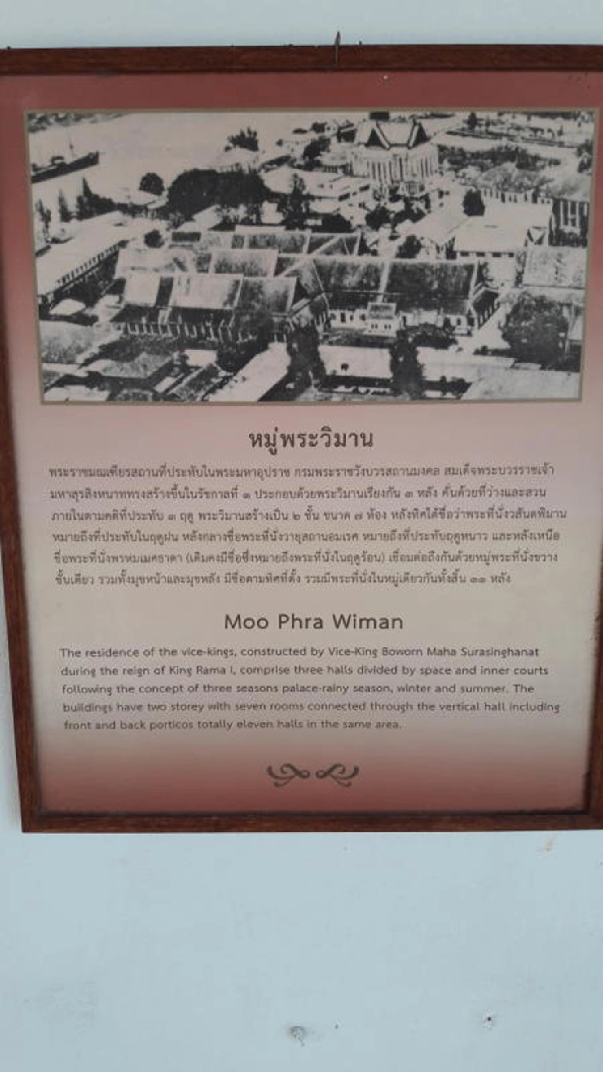 เสนอให้ฟิล์มกระจกเป็นมรดกความทรงจำแห่งโลก