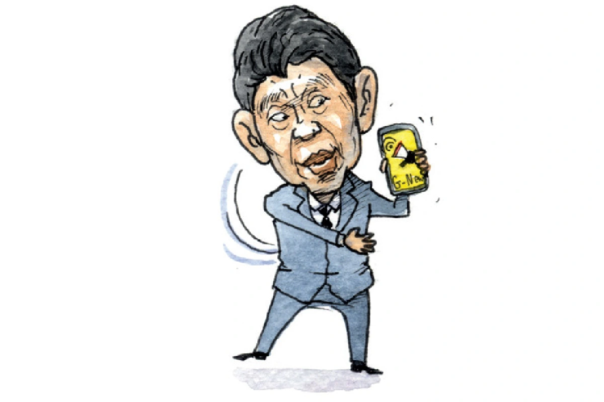 โหลดยัง