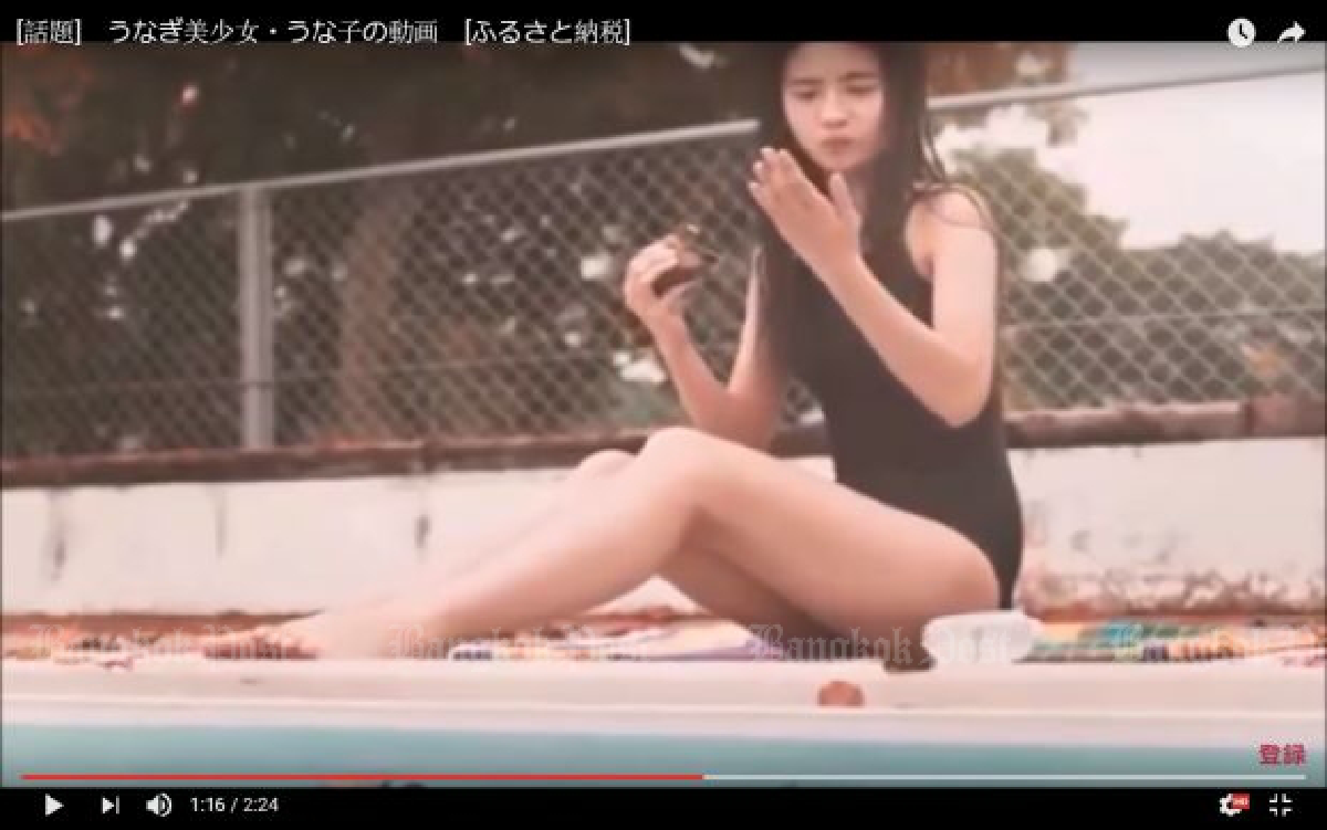 Japanese teen to eel in swimsuit sexist, netizens complain