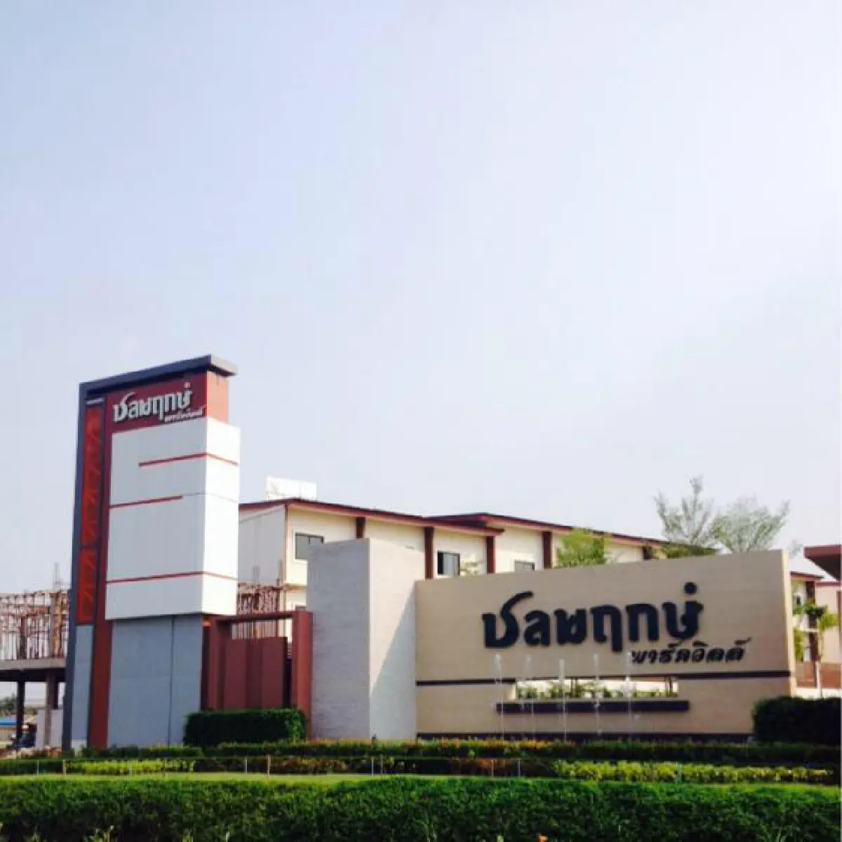 สวยและรวยมาก! ตามส่องธุรกิจครอบครัวของ มิน พีชญา