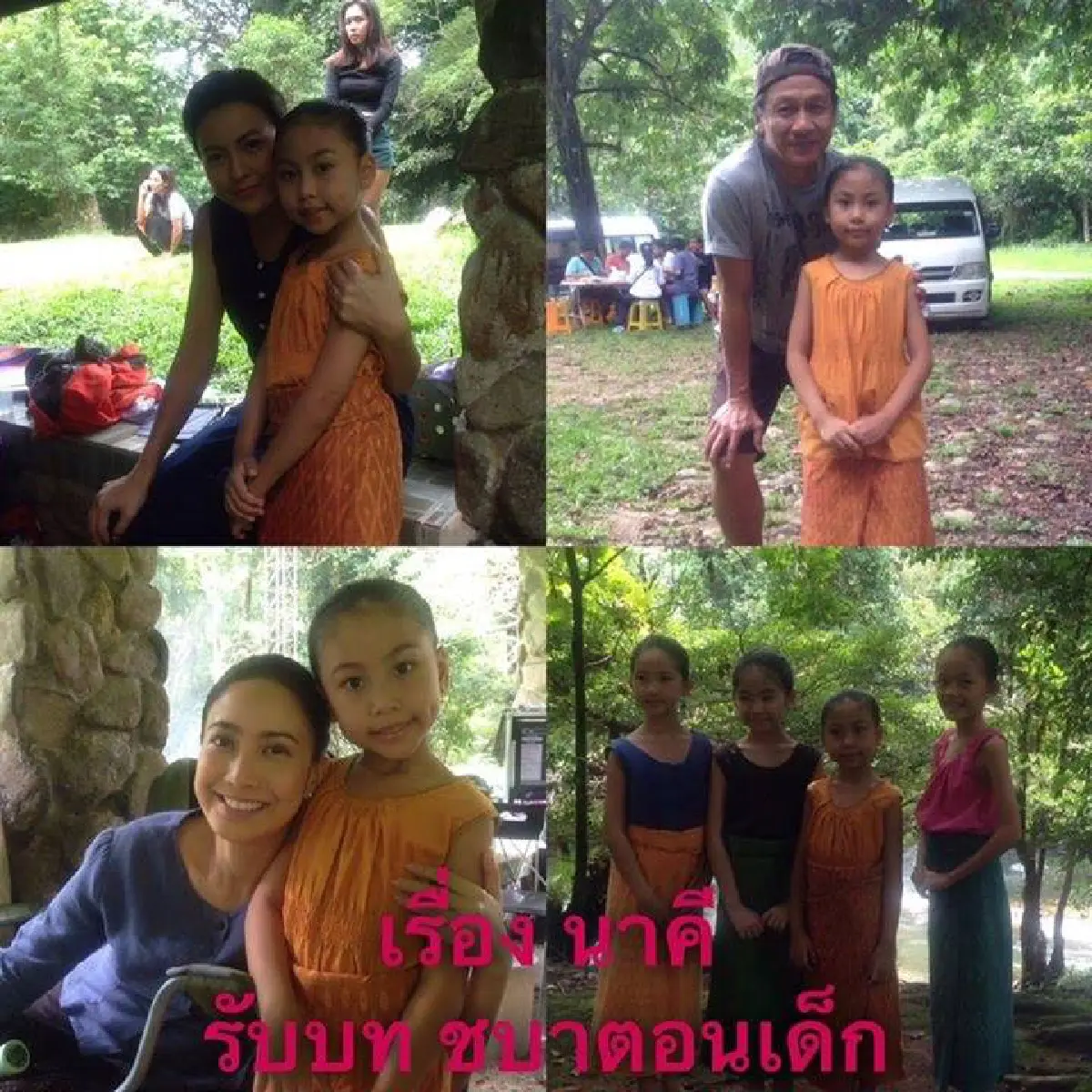 ได้ซีนไปเต็มๆ! แก๊งลำเจียกตอนเด็ก เล่นใหญ่อินเนอร์แรงมาก