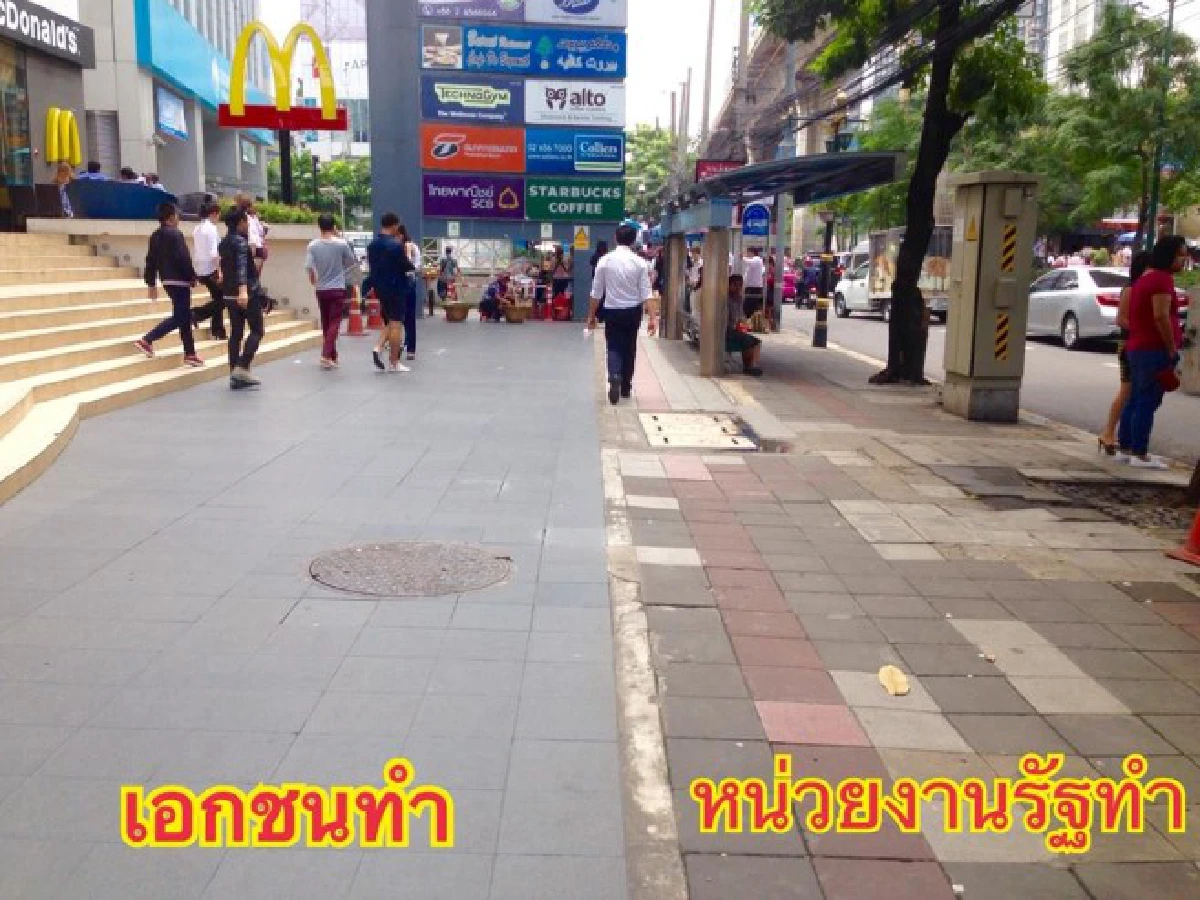 รวมภาพ "ทางเท้า" ปวดใจชาวกรุงฯ