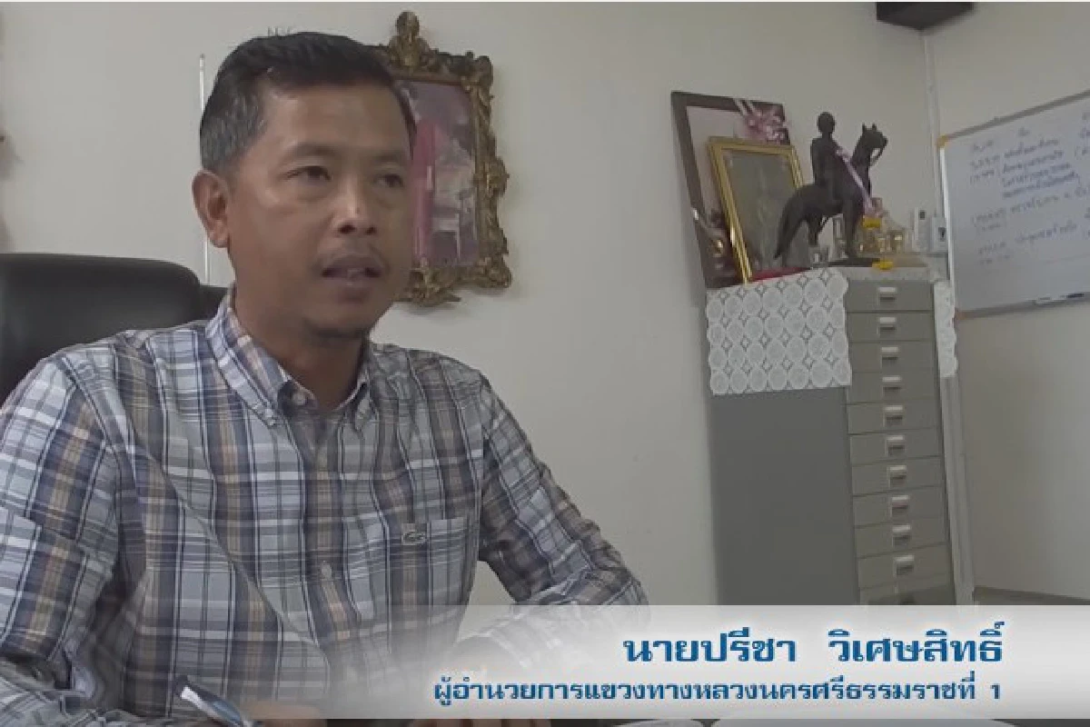 แขวงการทางนครศรีฯจัดงบติดป้าย-ไฟส่องทางลดอุบัติเหตุ