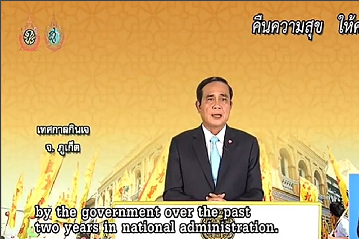 รัฐบาลคลอดมาตรการช่วยเหลือ-เพิ่มรายได้เกษตกร รัฐบาลคลอดมาตรการช่วยเหลือ-เพิ่มรายได้เกษตกร