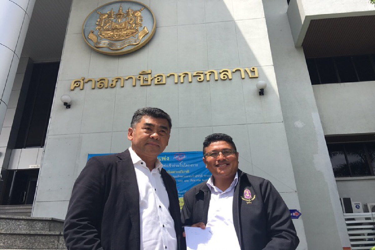 บางกอกแอร์เวย์สแพ้คดีภาษี บางกอกแอร์เวย์สแพ้คดีภาษี