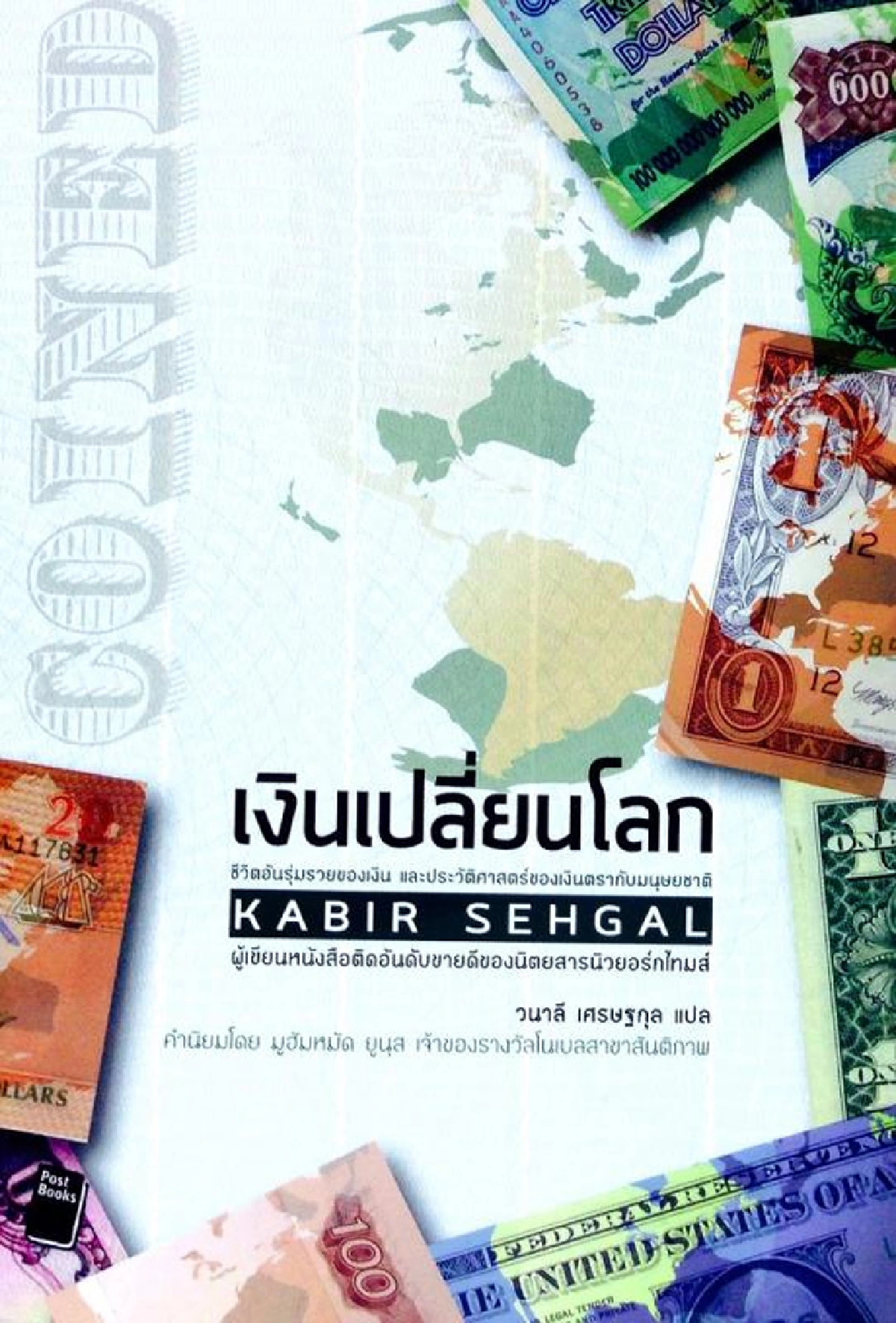 I Read