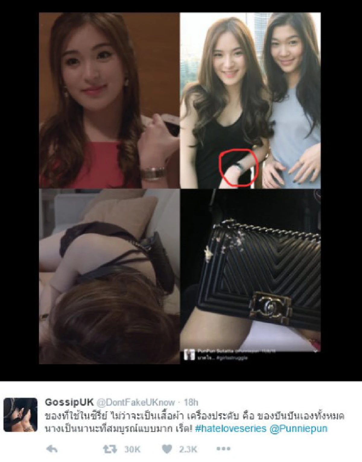คอบันเทิงฮือฮา "ปันปัน สุทัตตา" ขนเครื่องประดับหรูราคาร่วมล้านเล่นซีรีส์