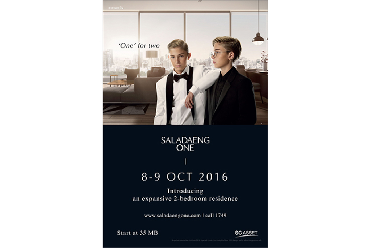 เอสซี แอสเสทฯ เปิดจองห้องชุดหรูดีไซน์พิเศษ โครงการศาลาแดง วัน 8-9 ต.ค.นี้ เอสซี แอสเสทฯ เปิดจองห้องชุดหรูดีไซน์พิเศษ โครงการศาลาแดง วัน 8-9 ต.ค.นี้