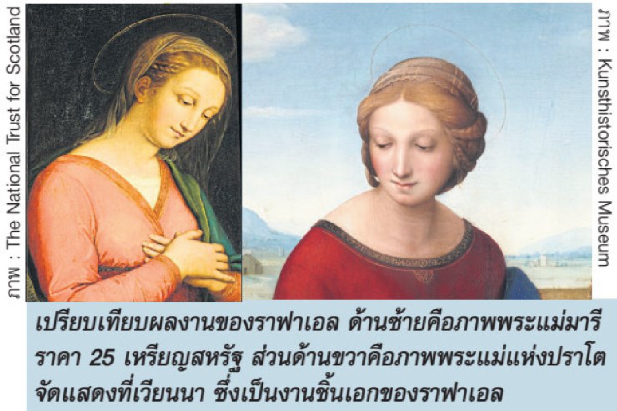 ลุ้นภาพเขียน25ดอลล์ อาจเป็นงานล้ำค่าของจิตรกรเอก ลุ้นภาพเขียน25ดอลล์ อาจเป็นงานล้ำค่าของจิตรกรเอก
