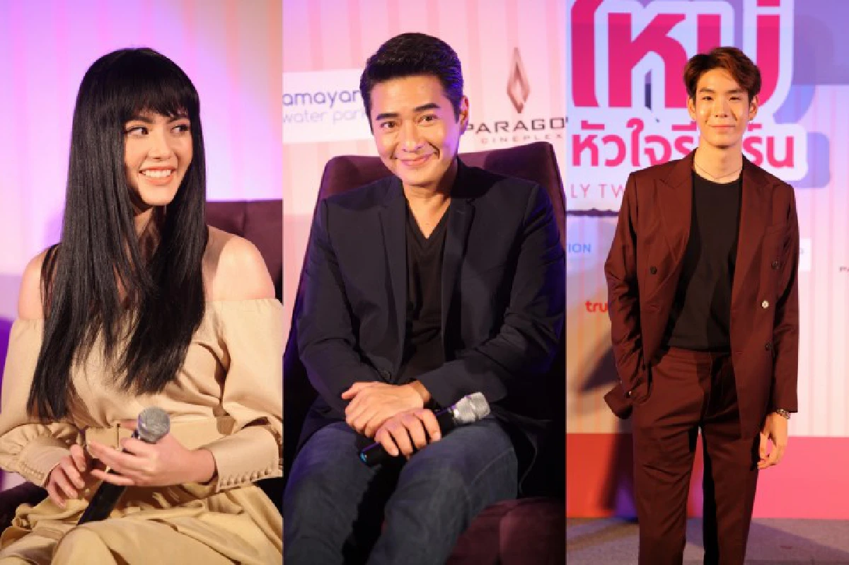 "ใหม่-ก้อง-เจเจ" นำทีมฮาบ้าแต่น่ารักใน "20 ใหม่ ยูเทิร์นวัย หัวใจรีเทิร์น"