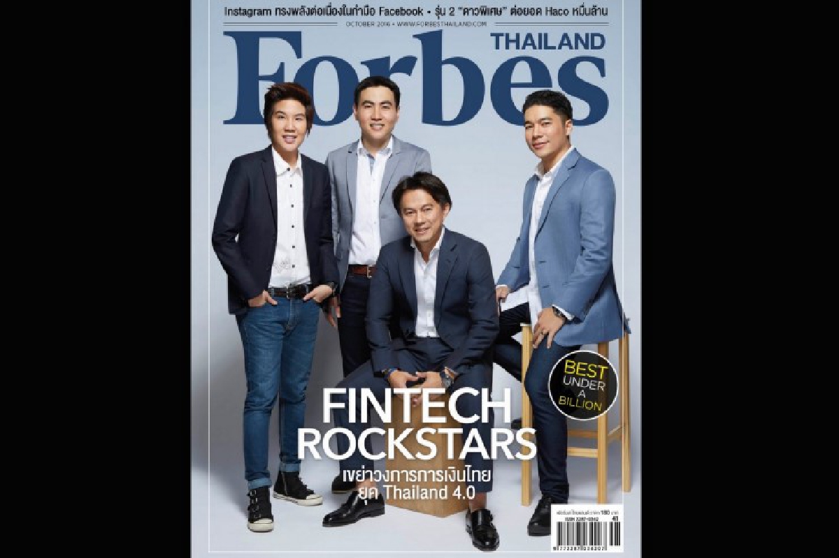 "ฟอร์บส์ไทย" จัดโผ "ฟินเทคร็อกสตาร์" "ฟอร์บส์ไทย" จัดโผ "ฟินเทคร็อกสตาร์"