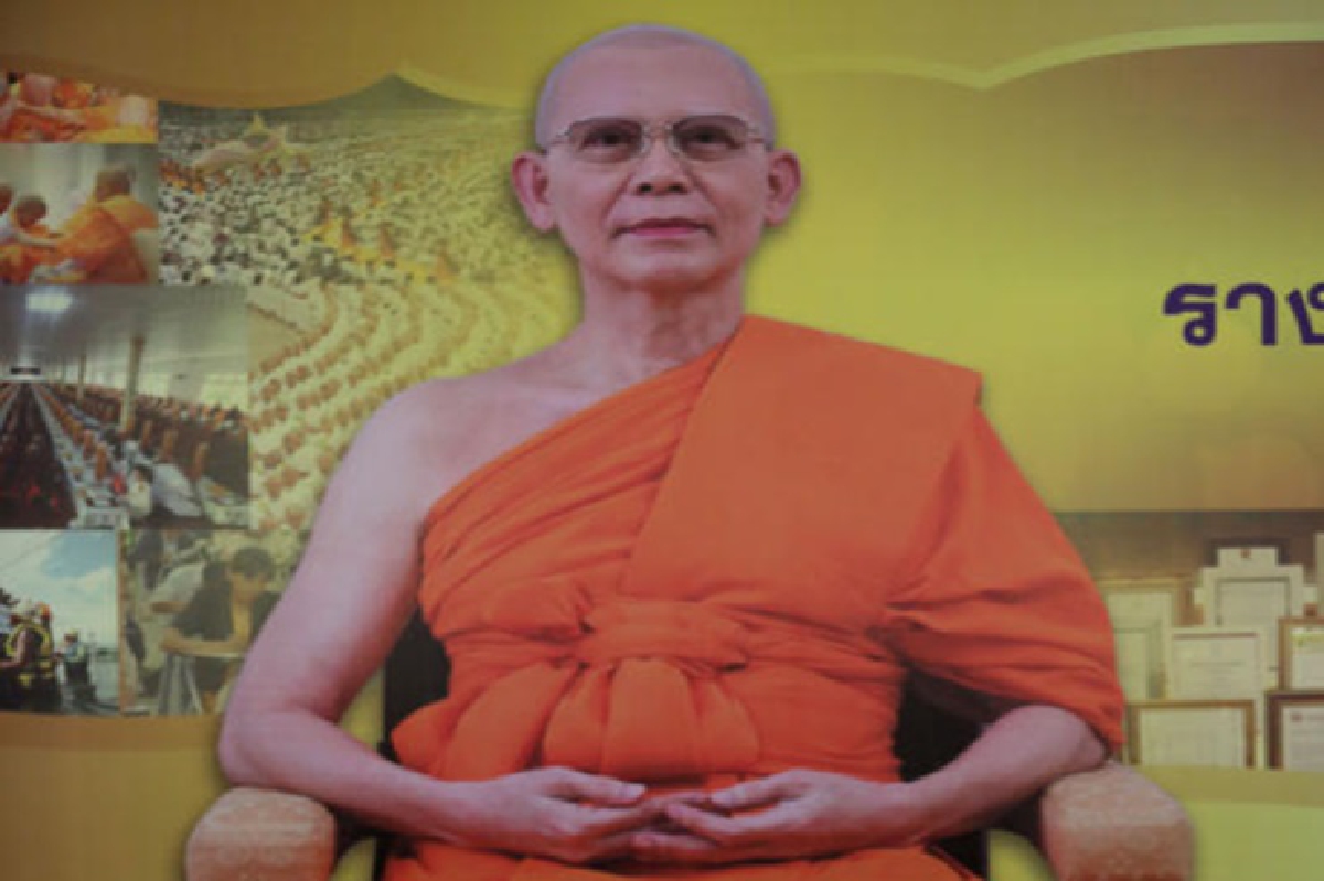 เลื่อนสั่งคดี"พระธัมมชโยคดี"ฟอกเงินสหกรณ์ฯคลองจั่น เลื่อนสั่งคดี"พระธัมมชโยคดี"ฟอกเงินสหกรณ์ฯคลองจั่น