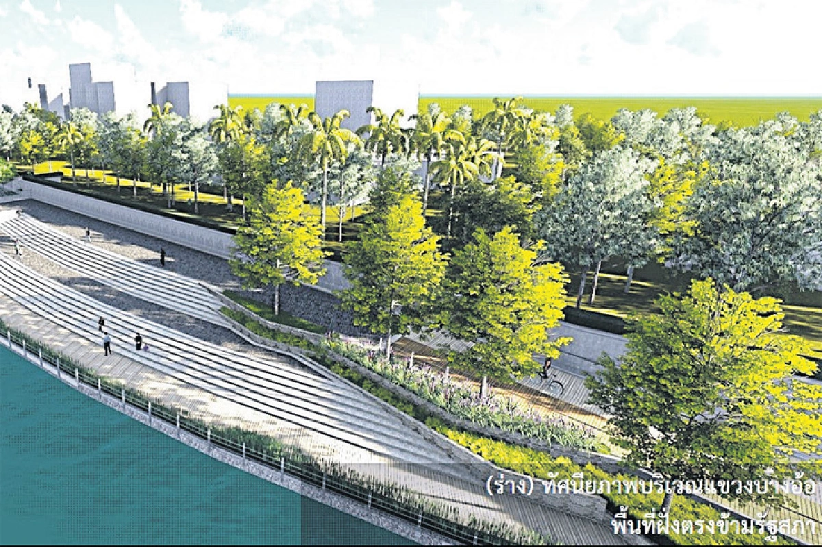 พลิกโฉมกรุงเทพฯ มหานครแห่งอาเซียน