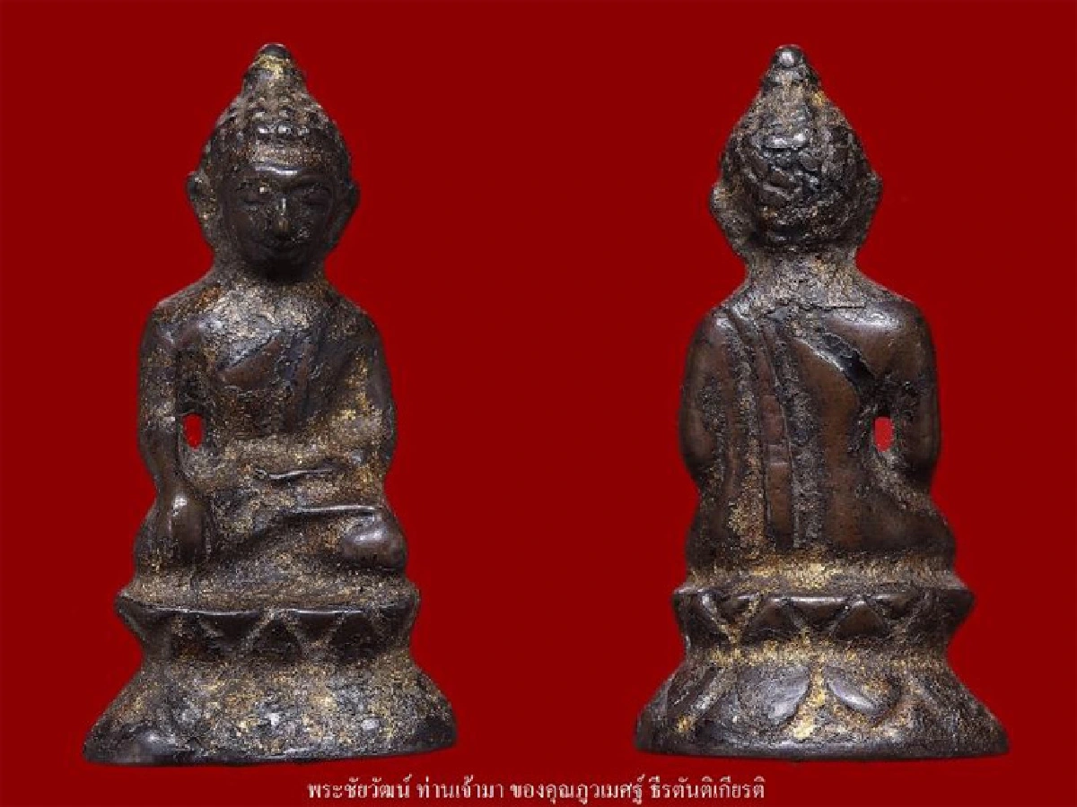 อมตะเหรียญหล่อ และพระชัยวัฒน์