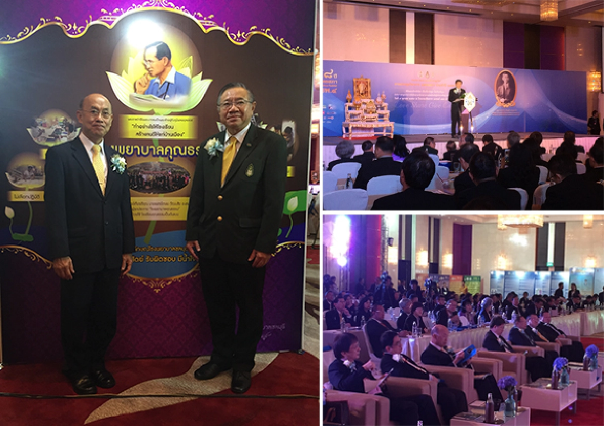 “องคมนตรี” เผย โรงพยาบาลคุณธรรมทางออกวงการแพทย์ไทยในเวทีประชุมวิชาการ 48 ปีแพทยสภา