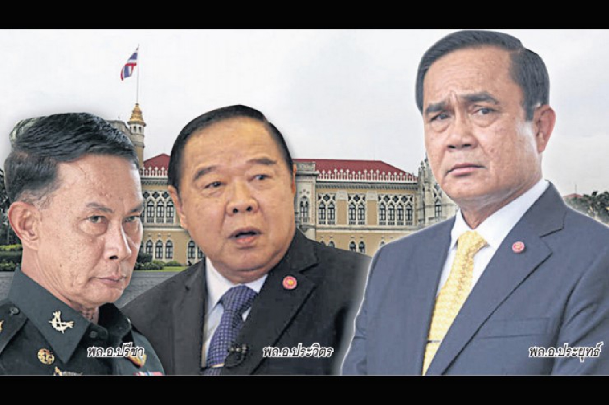 บริวารเป็นพิษ จุดอ่อนบิ๊กตู่ บริวารเป็นพิษ จุดอ่อนบิ๊กตู่