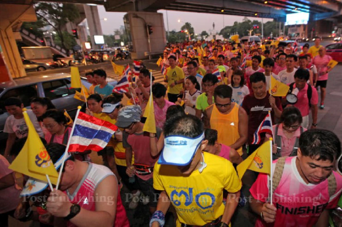 กลุ่มประชาชนรวมตัววิ่งจากสวนลุมฯไปศิริราชถวายพระพร"ในหลวง"