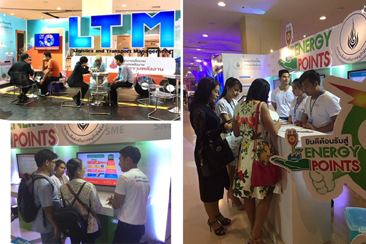งาน Money Expo Udonthani 2016