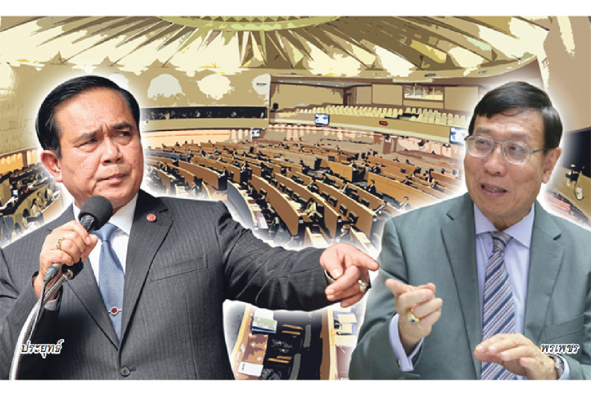 แต่งตั้ง พวกพ้อง ​ ฉุดความเชื่อมั่น คสช. แต่งตั้ง พวกพ้อง ​ ฉุดความเชื่อมั่น คสช.