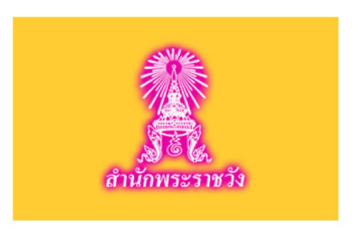 กำหนดการพระราชพิธีสรงน้ำพระบรมศพในหลวงรัชกาลที่9 กำหนดการพระราชพิธีสรงน้ำพระบรมศพในหลวงรัชกาลที่9