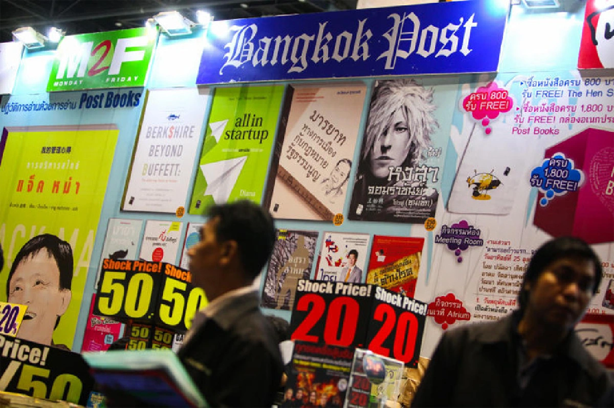 มหกรรมหนังสือ ลมหายใจ อุตสาหกรรมสิ่งพิมพ์