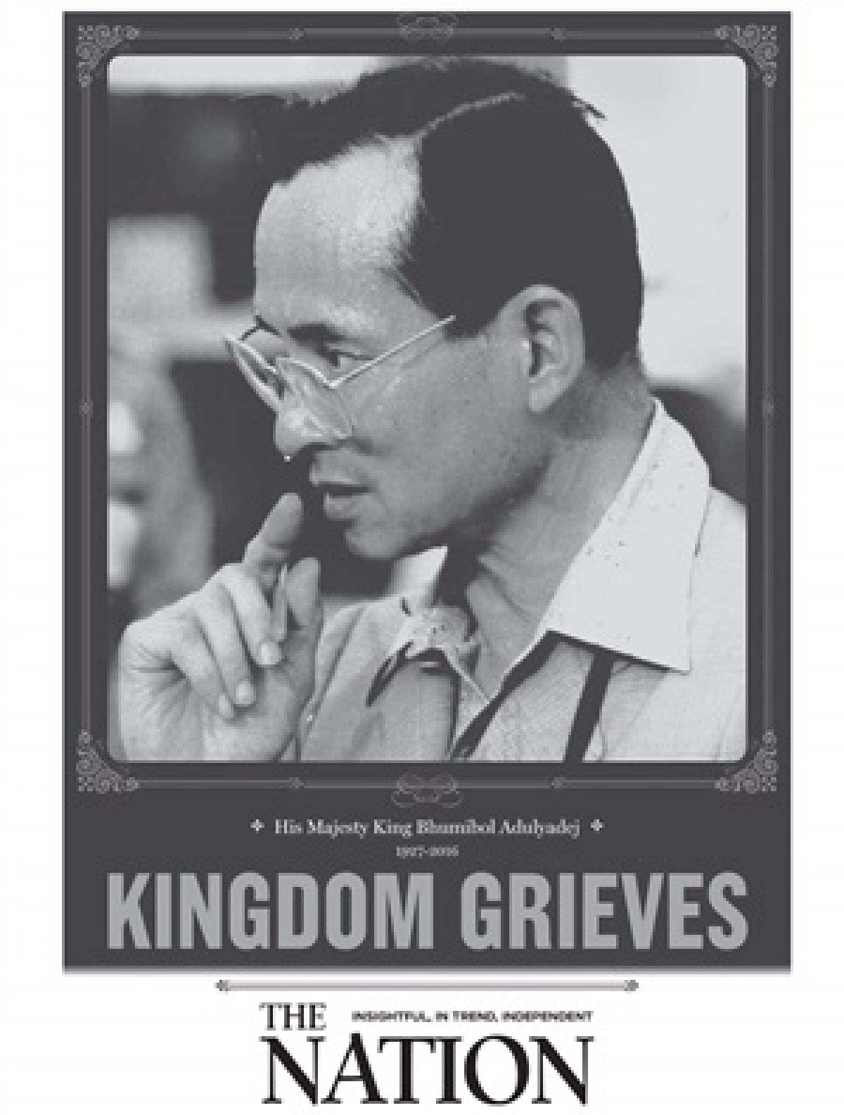 นสพ.เกลี้ยงแผงประชาชนซื้อเก็บข่าว"ในหลวงรัชกาลที่ 9 สวรรคต"