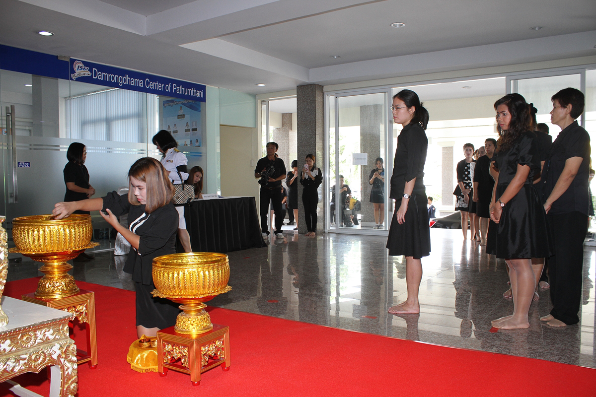 ผู้ว่าฯปทุมธานีนำประชาชนยืนสงบนิ่งถวายอาลัย