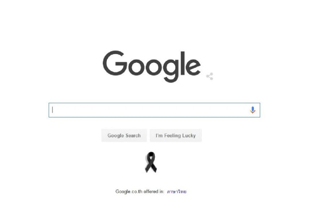 เฟซบุ๊ก-กูเกิลปรับหน้าเว็บเพจถวายอาลัยในหลวงรัชกาลที่9