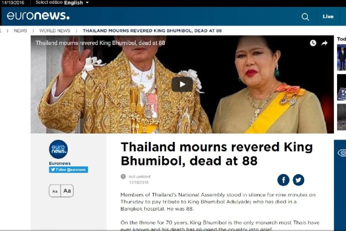 สื่อนอกพร้อมใจเสนอข่าวสวรรคต