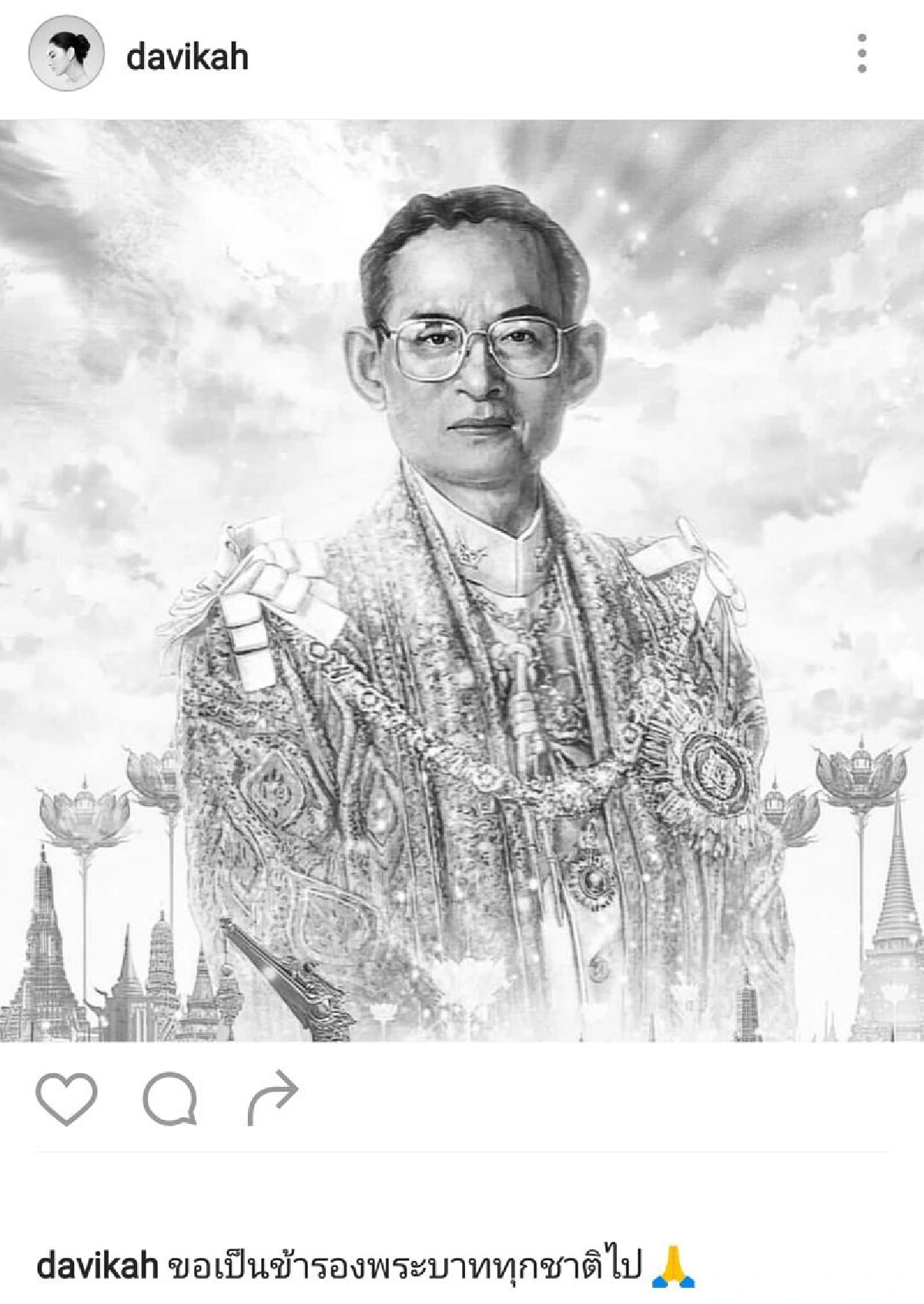 คนบันเทิงร่วมโพสต์ถวายอาลัย "ขอเป็นข้ารองพระบาททุกชาติไป"