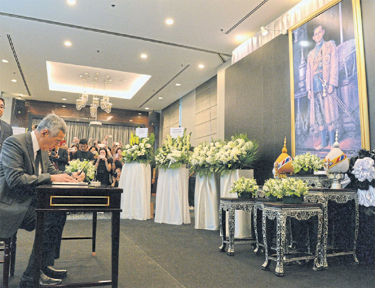 บุคคลสำคัญโลกพร้อมใจ น้อมถวายความอาลัย