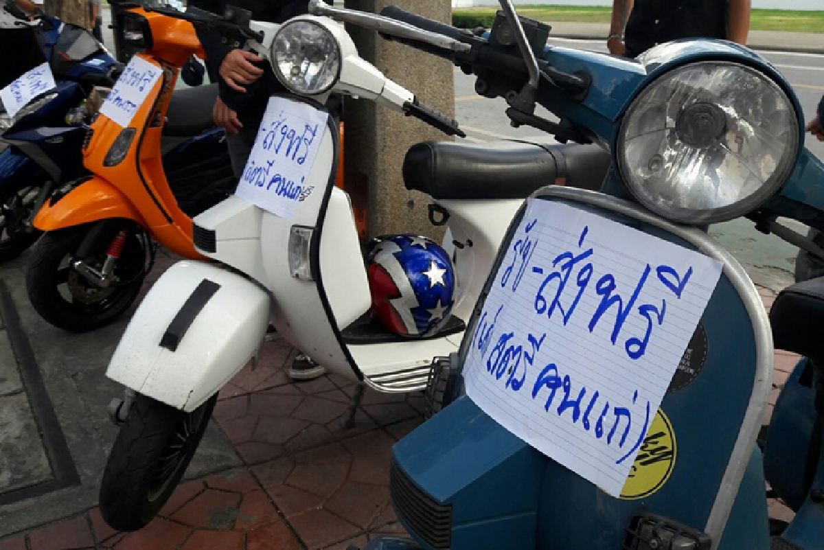 ประชาชนไปไม่ทันลงนามถวายอาลัยก้มกราบประตูวังแทน