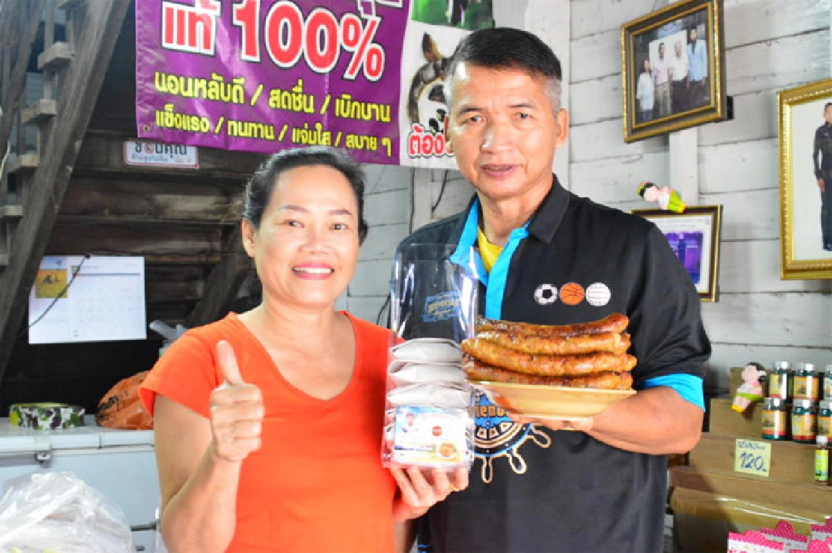 ไส้อั่วสมุนไพร สูตรเจ้าตำรับเมืองพะเยา