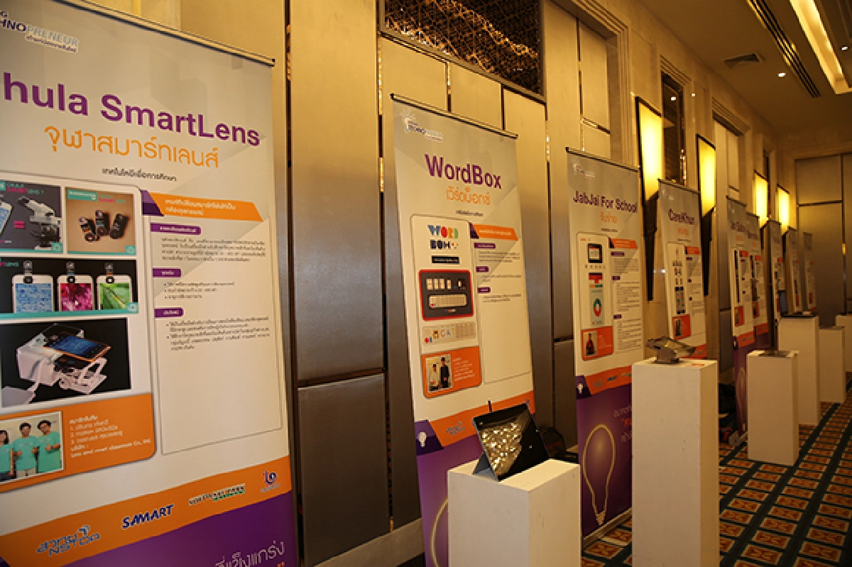 ทีม Jabjai For School โชว์ผลงานอันยอดเยี่ยม คว้ารางวัลชนะเลิศในโครงการ Young Technopreneur 2016