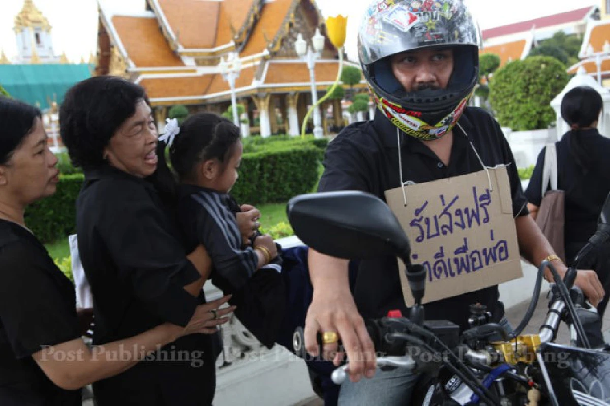 "จิตอาสา" ทำดีเพื่อพ่อ