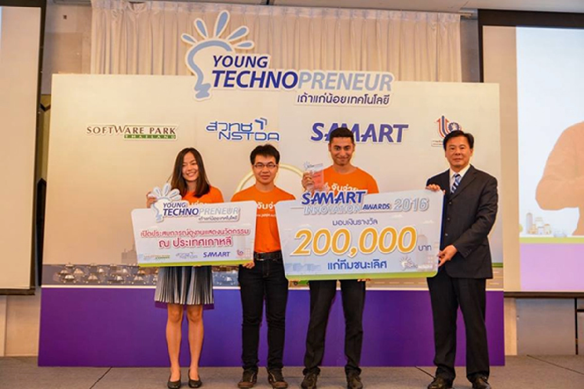 ทีม Jabjai For School โชว์ผลงานอันยอดเยี่ยม คว้ารางวัลชนะเลิศในโครงการ Young Technopreneur 2016
