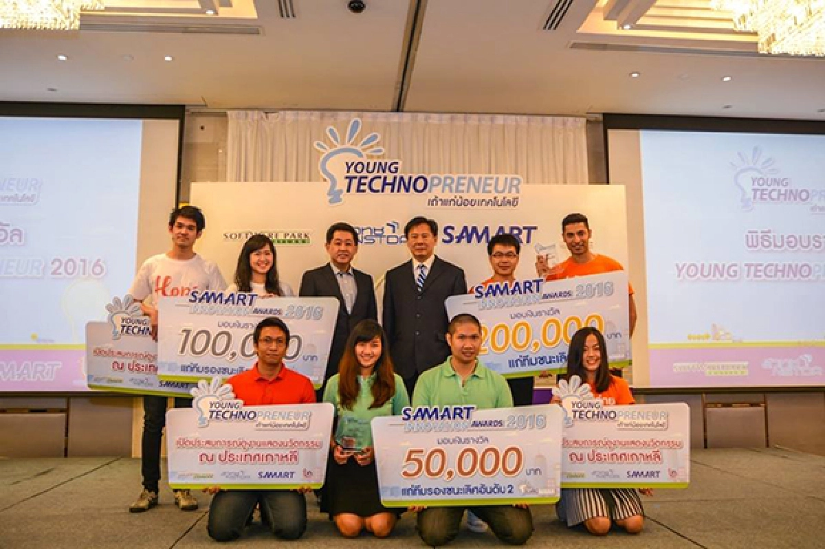 ทีม Jabjai For School โชว์ผลงานอันยอดเยี่ยม คว้ารางวัลชนะเลิศในโครงการ Young Technopreneur 2016