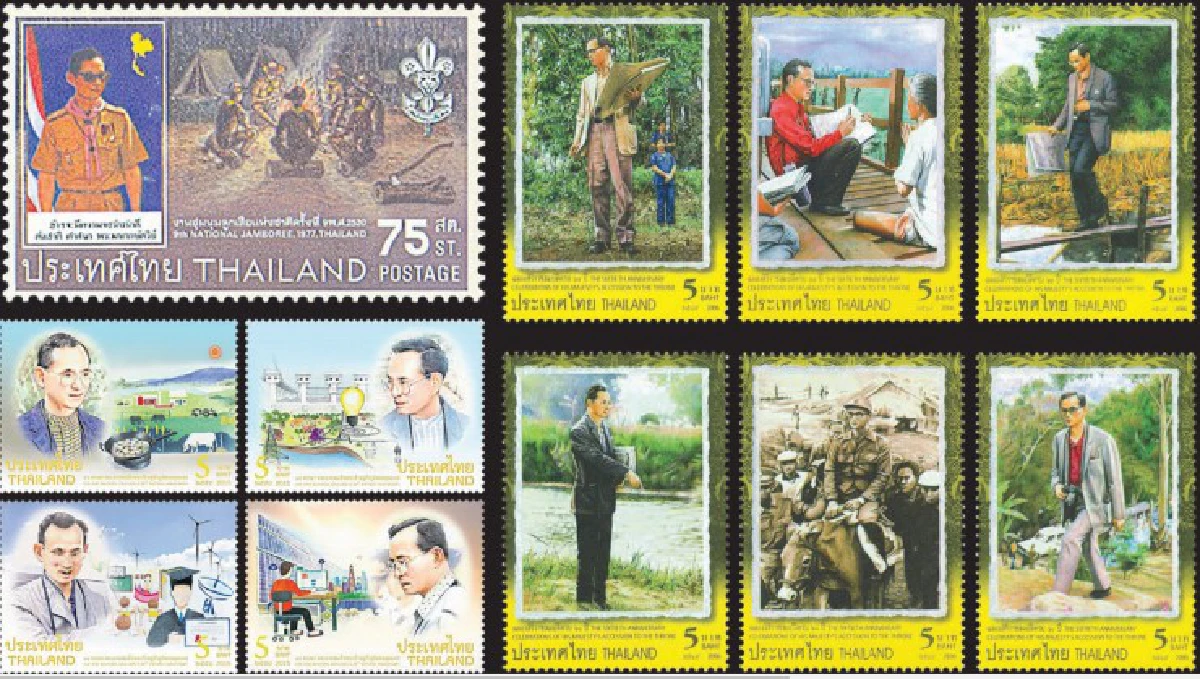 70 ปี 70 ชุด "ดวงตราไปรษณียากรเฉลิมพระเกียรติ" ในหลวงรัชกาลที่9