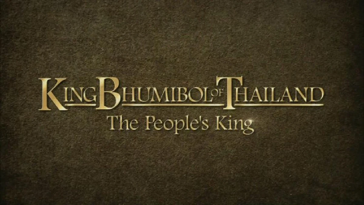 ชวนชมสุดยอดสารคดี "ในหลวงในดวงใจ" โดย History Channel