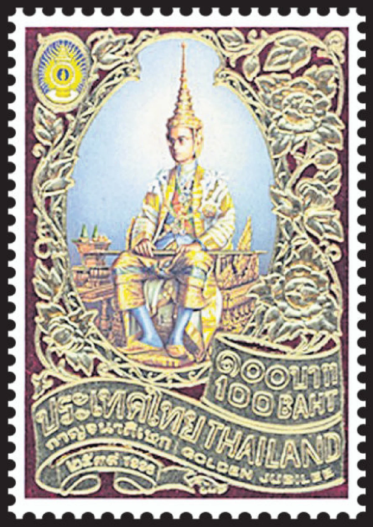 70 ปี 70 ชุด "ดวงตราไปรษณียากรเฉลิมพระเกียรติ" ในหลวงรัชกาลที่9